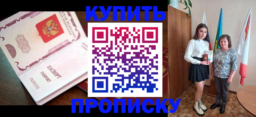 форма 3 в Россоши